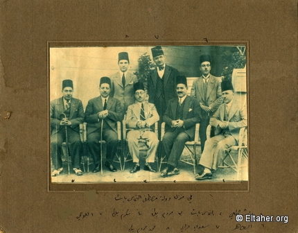 1930 - Syrian delegation visiting Nahhas Pasha